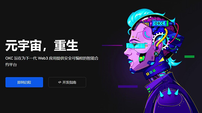 阶梯保证金清算